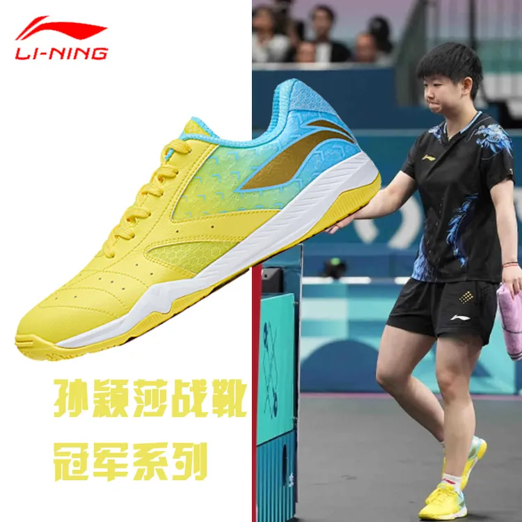 LI-NING/李宁孙颖莎同款乒乓球鞋透气缓震比赛训练鞋专业运动鞋