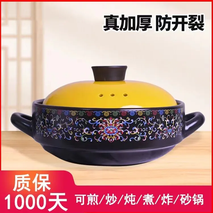 3.5L花彩干烧不裂炒菜耐高温煤气灶陶瓷砂锅明火直烧煲纯手