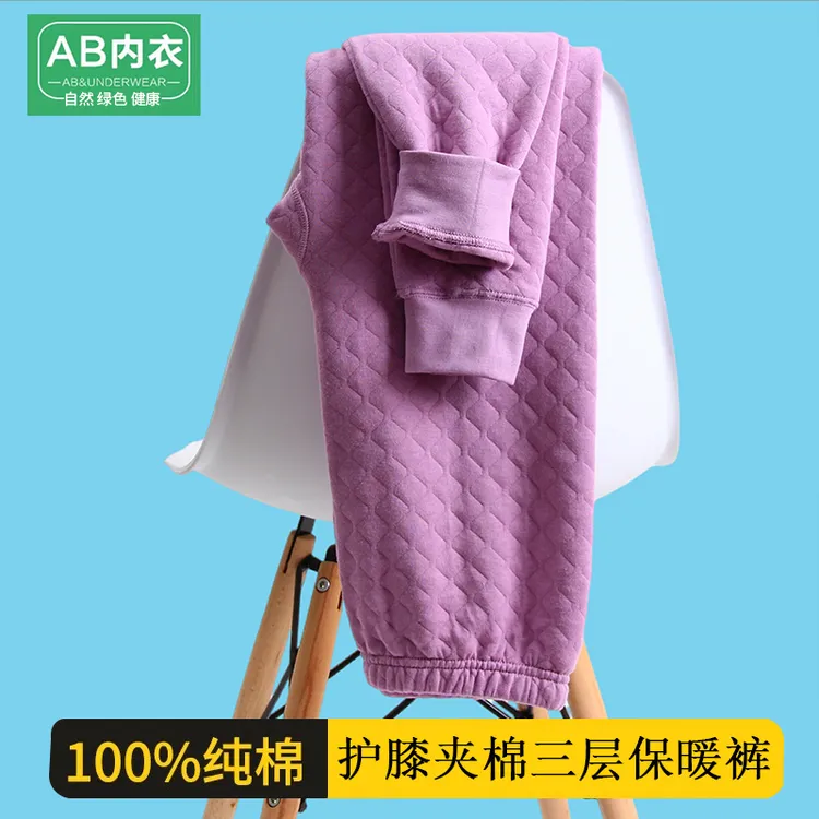 AB内衣全棉女士云朵保暖裤护膝三层夹棉加厚中老年高腰大码秋裤女