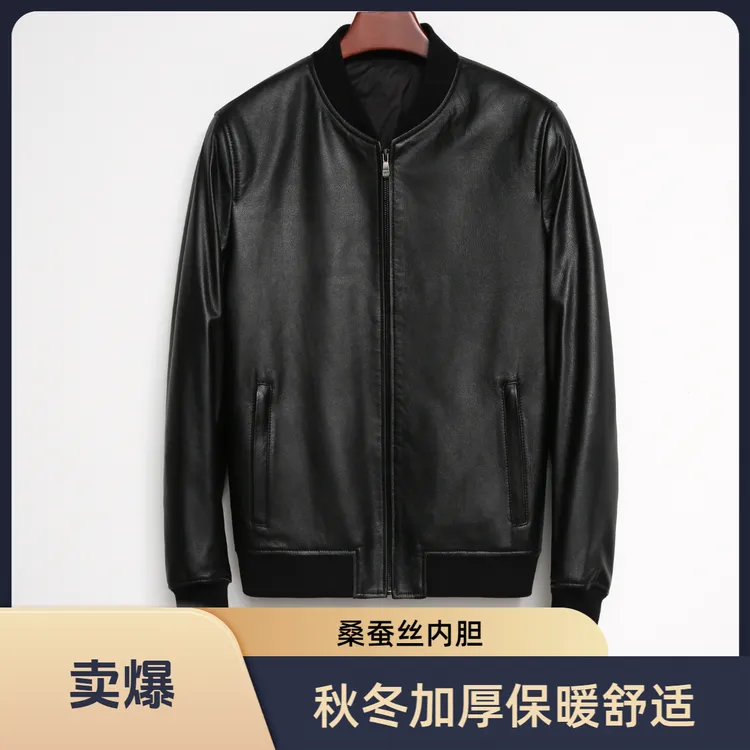 海宁真皮衣男士头层小牛皮爆款休闲时尚棒球领秋冬桑蚕丝加厚外套