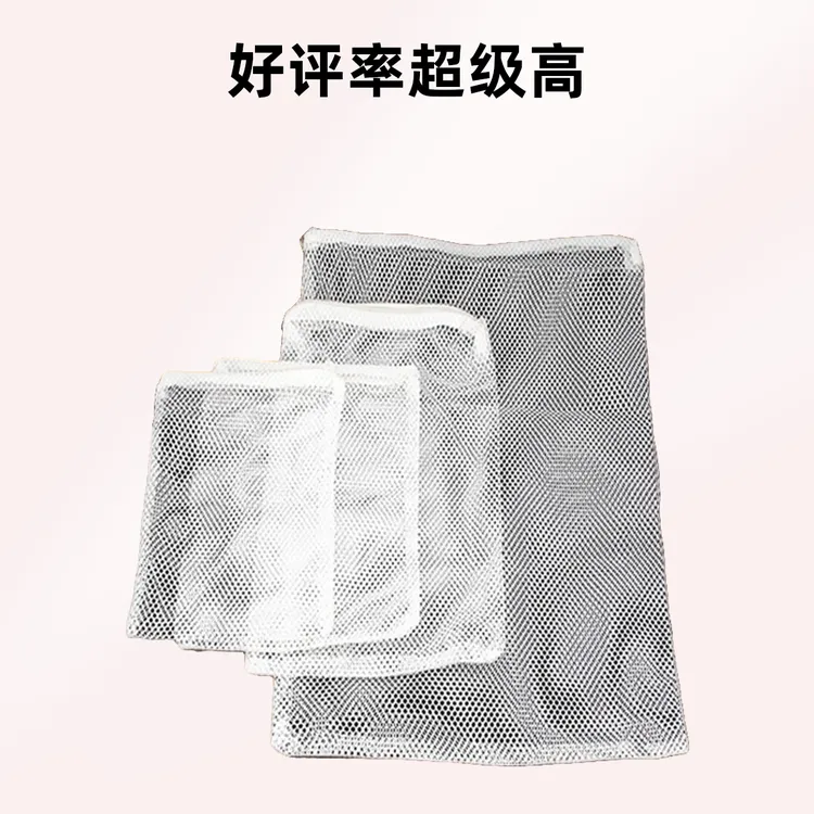 过滤材料尼龙网袋带拉链 装陶瓷环活性炭滤材网袋网兜水族网袋