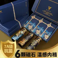VADUM男士冰丝内裤平角裤抗菌内档夏季薄款印花四角裤头