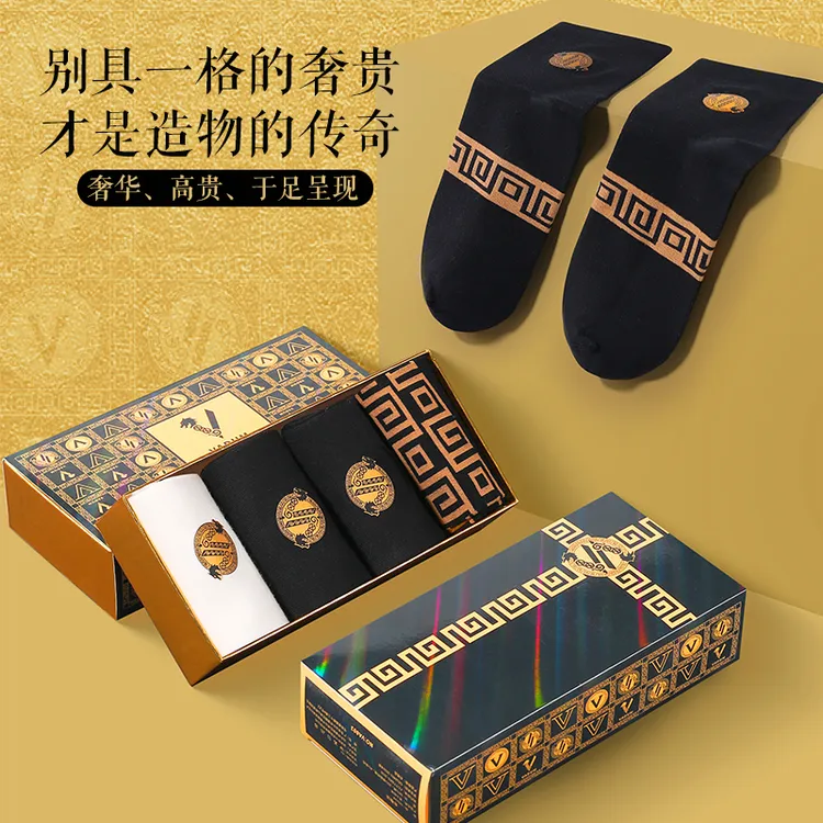 【到手8双】男士袜子棉质抗菌时尚中筒袜商务袜纯色四季礼盒装