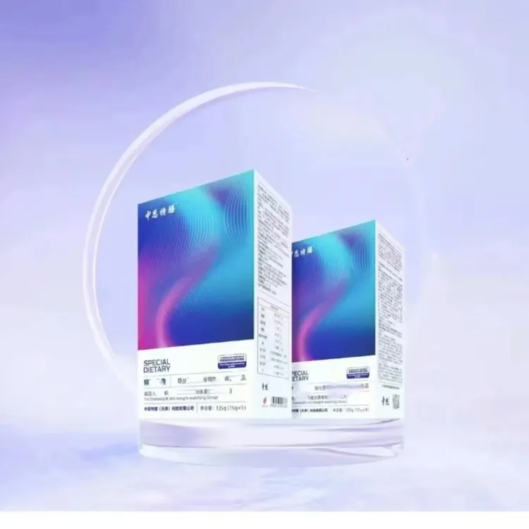 中恩特膳小周期15盒