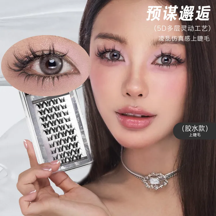 异姬异姬【预谋邂逅】5D多层仿嫁接卷翘柔软轻欧分段式假睫毛