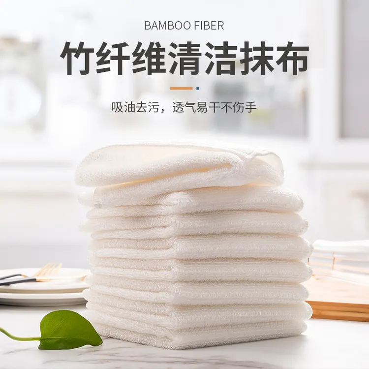 竹纤维洗碗布不沾油双层抹布家用清洁吸水加厚百洁布