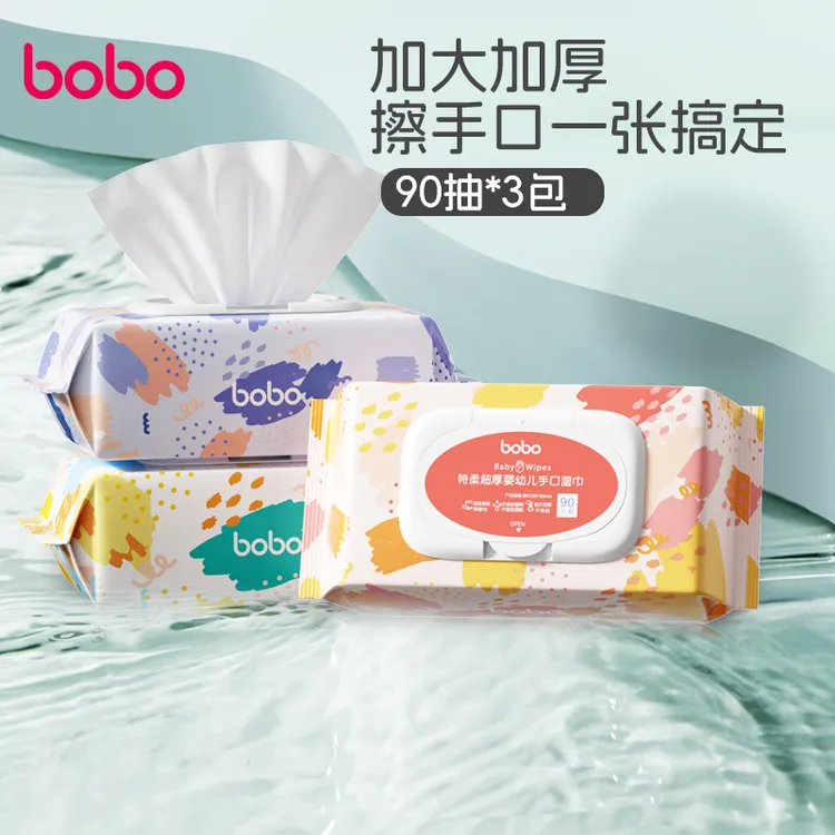 bobo婴儿孕妇专用手口湿巾柔软保湿婴幼儿小孩子湿纸巾加大加厚