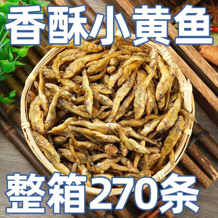 酥脆小黄鱼趴地虎石头鱼干新鲜油炸营养美味老少皆宜下饭菜150g