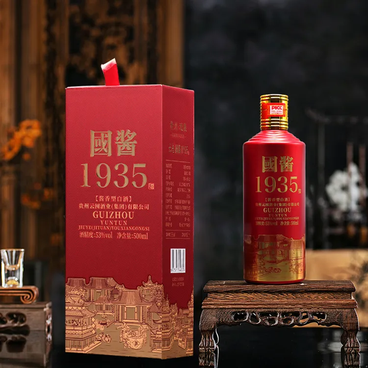 云囤国酱1935 酱香型白酒 粮食高粱酒53度 坤沙老酒500ml整箱53度