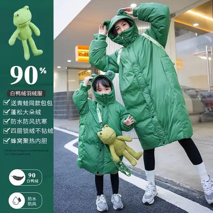 新款青蛙亲子装儿童羽绒服小中大童加厚中长款冬季男女童洋气外套