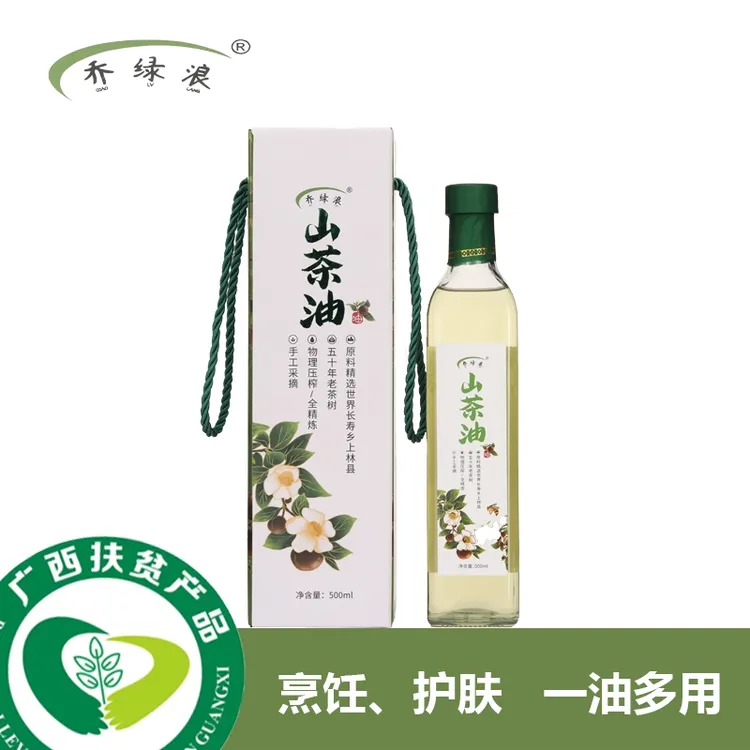 乔绿浪老树一级全精炼山茶油500ml礼盒天然炒菜纯正山茶油天然