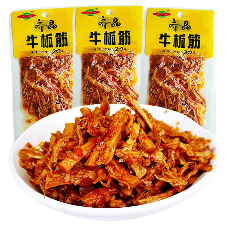 齐晶牛板筋独立小包装湖南特产小吃麻辣零食开胃小零食香辣牛板筋