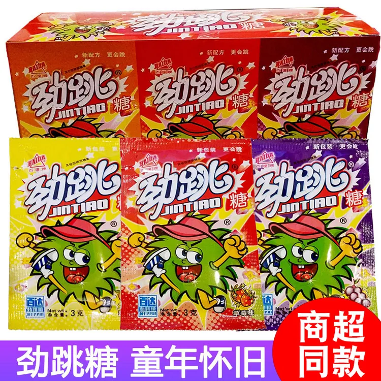 跳跳糖多种水果口味爆炸糖怀旧儿童网红学生奖励狂跳零食独立包装