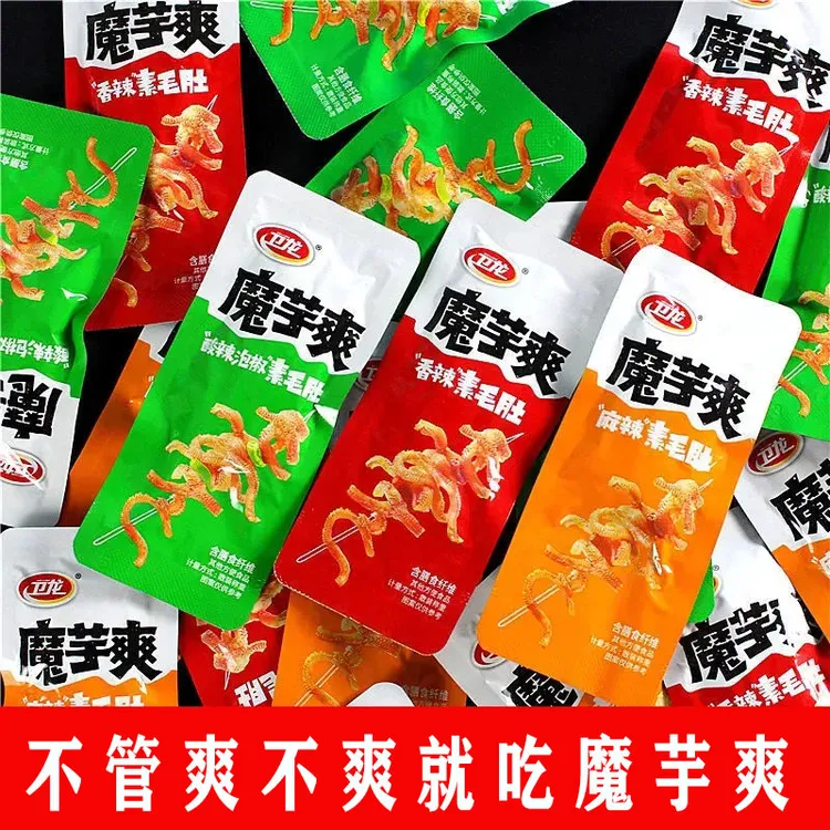 卫龙魔芋爽素毛肚解馋小零食开袋即食麻辣香辣酸辣味小吃食品