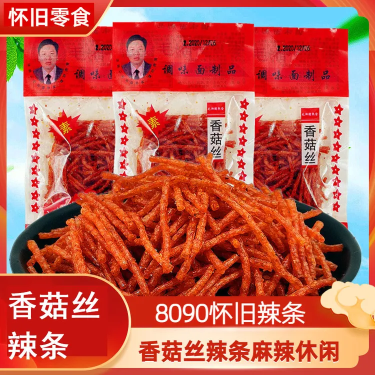 毛湘德香菇丝辣条片香辣丝8090后儿时候的回忆麻辣条麻辣小吃食品
