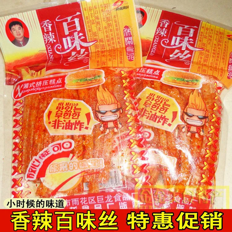 湖南百味丝辣条儿时怀旧麻辣丝80后麻辣条儿时候的香辣丝重庆