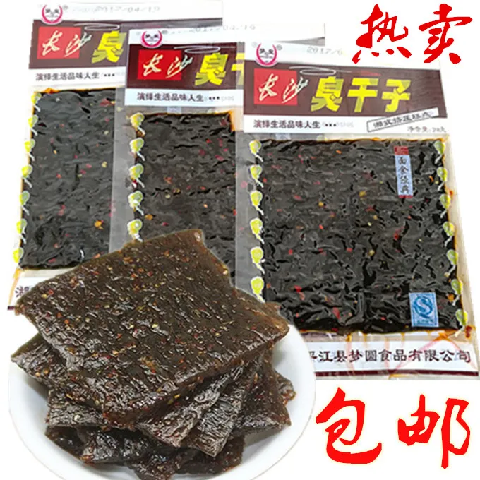 长沙臭干子辣条片湖南特产面筋熟食香辣麻辣休闲小吃零食批发