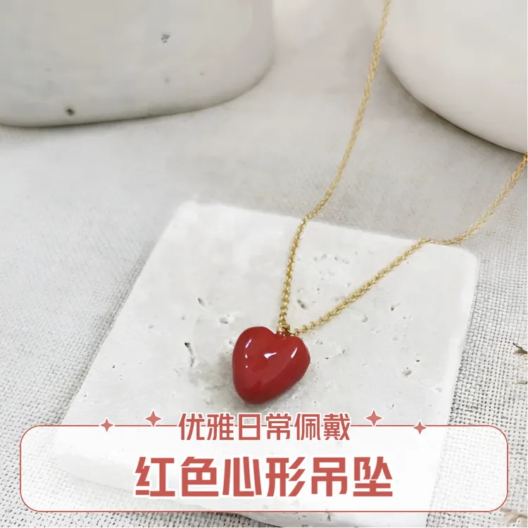 坠链均925银 红色爱心项链高档小红心项链素款女红色百搭桃心项链
