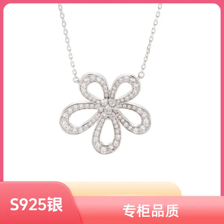 坠链均925银 太阳花项链女轻奢锁骨小众气质时尚百搭纯银项链吊坠