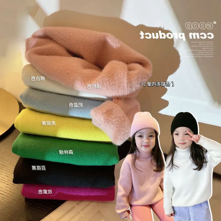 男女儿童毛衣新款韩版加绒加厚高领一体绒洋气打底衫保暖上衣