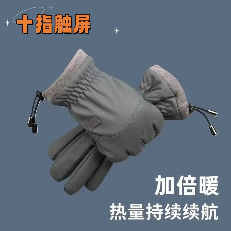 骑车手套冬季保暖加绒男士加厚防寒可触屏秋冬骑电动车摩托车防滑
