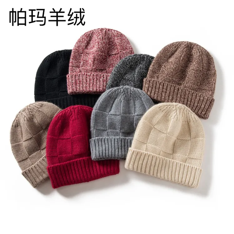 【帕玛】羊绒花纱包头帽男女同款五股加厚翻边立体凹凸方块帽保暖帽