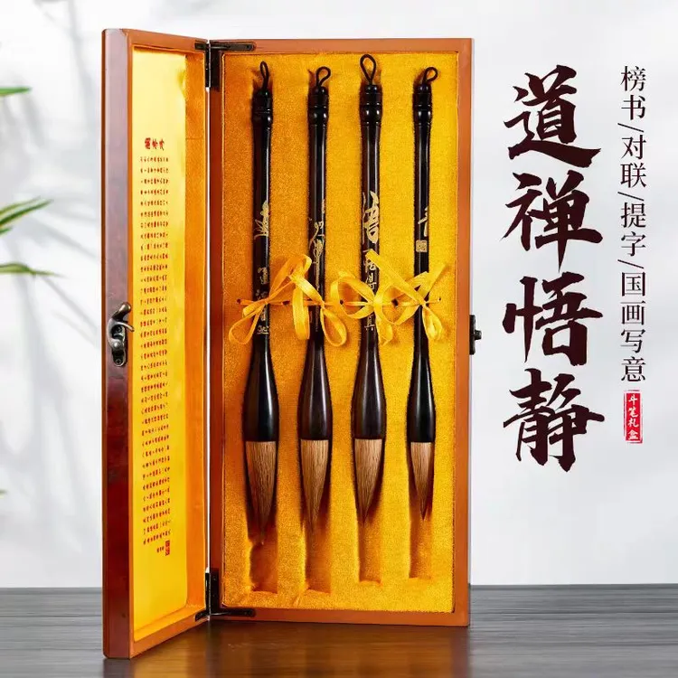 毛笔斗笔抓笔写对联专用大提斗专业级大号狼毫礼盒套装【悟道静禅】