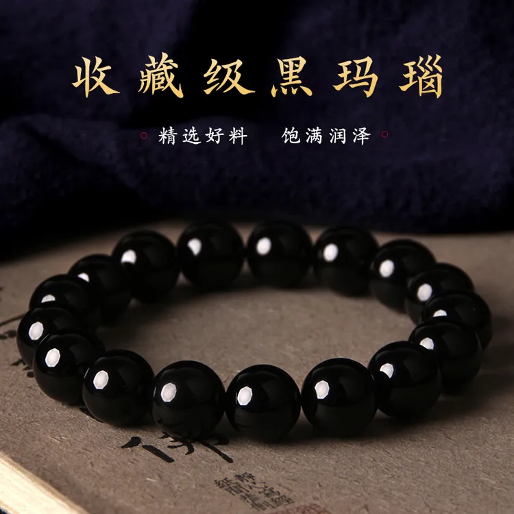 天然黑玛瑙手链男士原石黑色玛瑙串珠手串女款小珠子正品男女