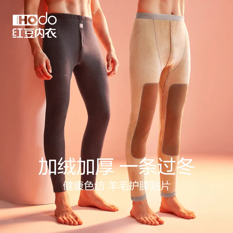 红豆【男士保暖裤加绒加厚】含羊毛护膝贴片中老年打底秋裤棉裤线裤