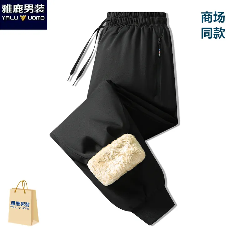 雅鹿男装男女同款羊羔绒棉裤加绒加厚棉裤御寒保锁温暖舒适宽松