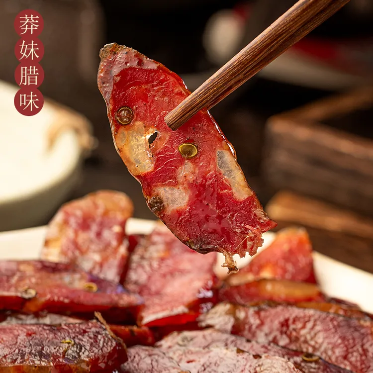 川味青花椒香肠传统手工工艺腌制四川正宗麻辣风味腊肠四川特产