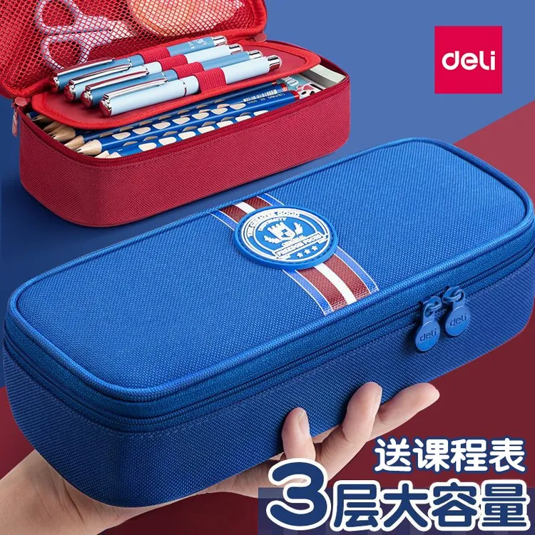 得力英伦风笔袋男孩子小学生文具盒新款流行中学生文具袋大容量