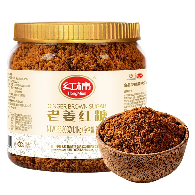 红棉红糖老姜甘蔗红糖1.1kg/罐红糖姜茶1100g罐