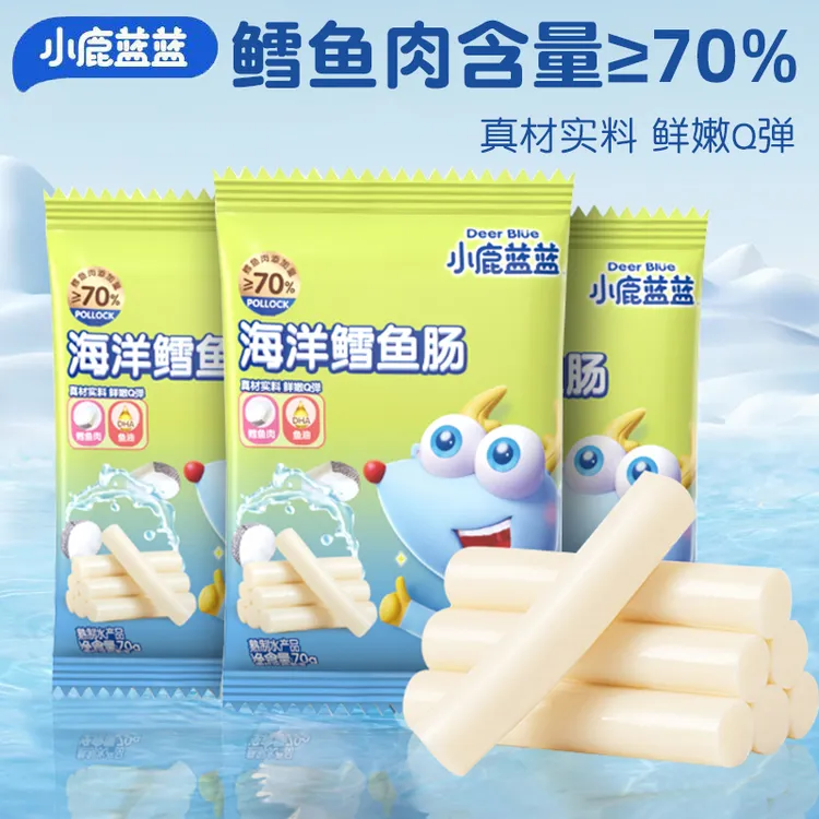 小鹿蓝蓝鳕鱼肠70gDHA海洋鱼肉肠原味火腿肠鱼肉蛋白宝宝零食