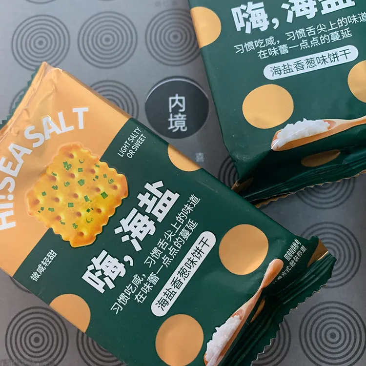 JB嗨海盐咸味饼干海盐香葱味饼干500g小袋称重下午茶点心充饥包邮