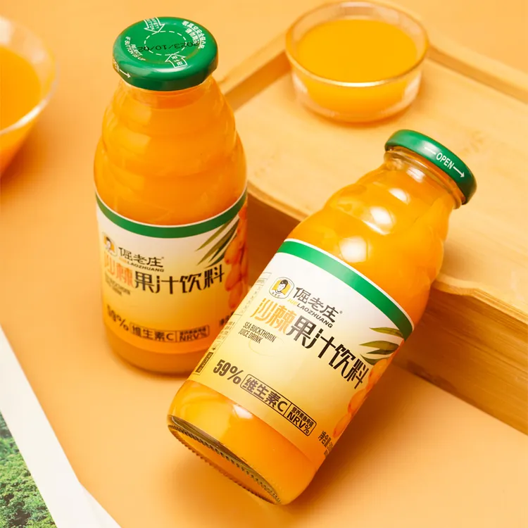 倔老庄沙棘果汁饮料内蒙特产水果饮品8瓶装