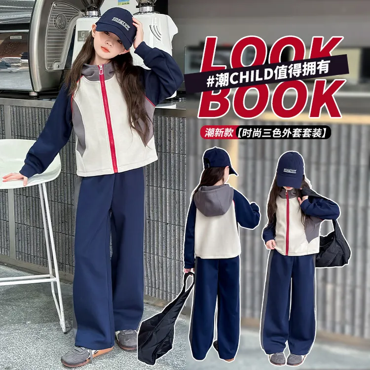 【女童拼色套装】秋季新款洋气休闲套装6-12岁15岁中大童女孩舒适