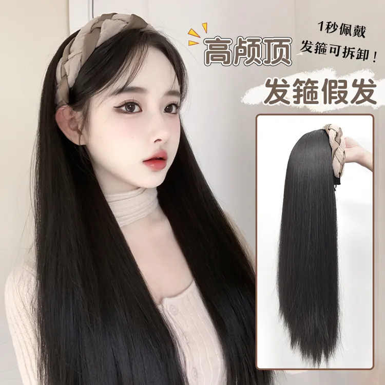 935发箍假发女长发自然仿真发半头套假发片一体秋冬黑长直假发套