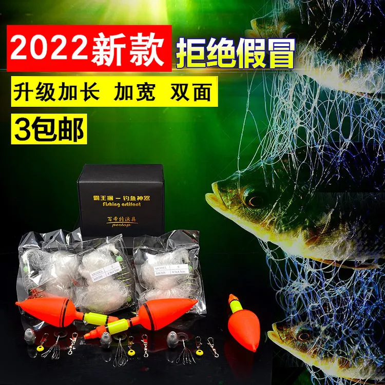 新版钓鱼神器霸王捆 爆炸网粘网丝网结实 手抛垂钓无鱼钩挂鲫鱼