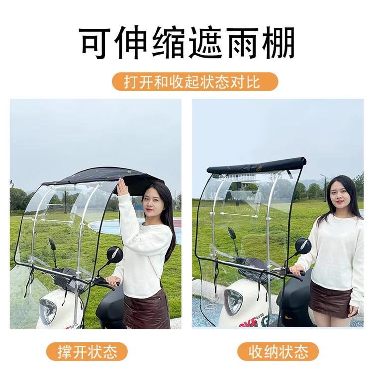 电动车雨棚电瓶车【不怕拆】加宽，防雨防嗮，收缩快捷！