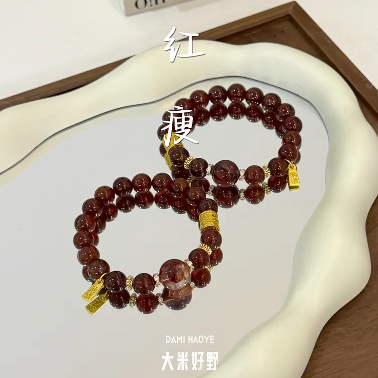 【红瘦】DM1558红胶花橙石榴（有共生矿坑）手链手串多样性发一