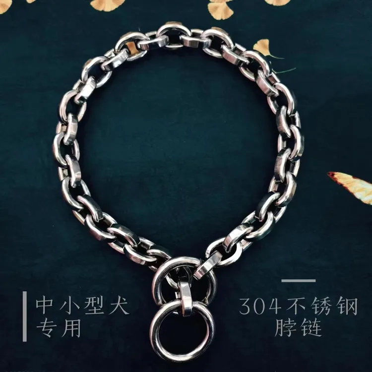 狗狗脖链训犬脖圈304不锈钢P链宠物项圈中小型犬无缝焊接结实耐用