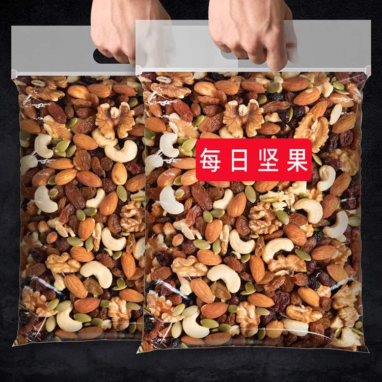 坚果250g混合即食罐装孕妇零食儿童综合果仁食用雪花酥坚果仁干果