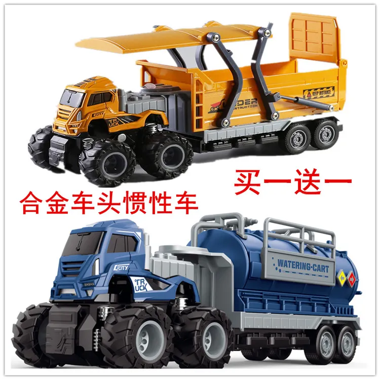 【买一送一】合金工程车玩具仿真运输车惯性油罐车合金车头儿童玩具