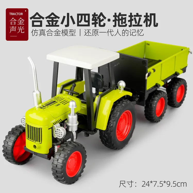 合金车拖拉机车斗滑行仿真复古老式汽车模型合金车模儿童玩具男孩