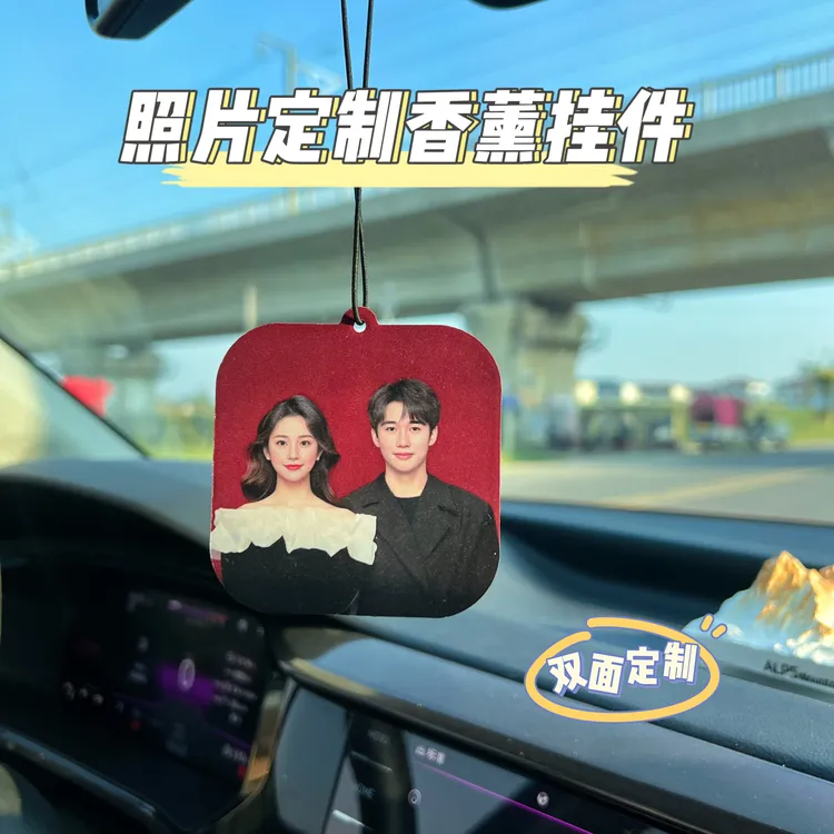 车载香片定制diy照片车内挂件装饰品汽车香薰片摆件香卡持久留香