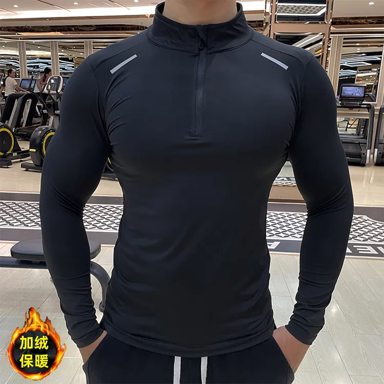 秋冬季加绒保暖立领紧身长袖男弹力速干衣半拉链健身训练服打底衫