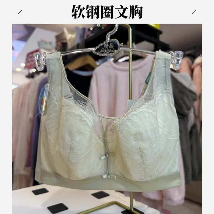 8551 大胸显小薄款内衣女软钢圈收副乳防下垂调整型文胸罩