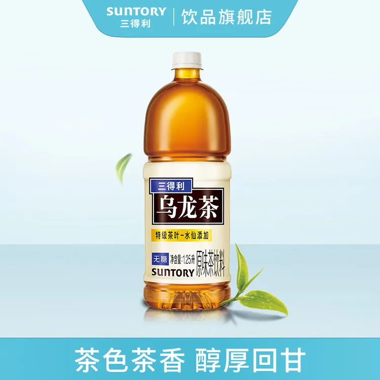 SUNTORY/三得利无糖乌龙茶饮料夏日饮品爆款解渴解腻大容量1250ml