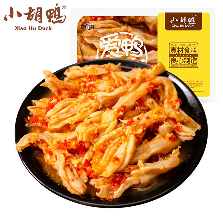 小胡鸭 爆款 蒜香去骨鸭掌200g 休闲零食 开袋即食 鲜香脆爽新鲜